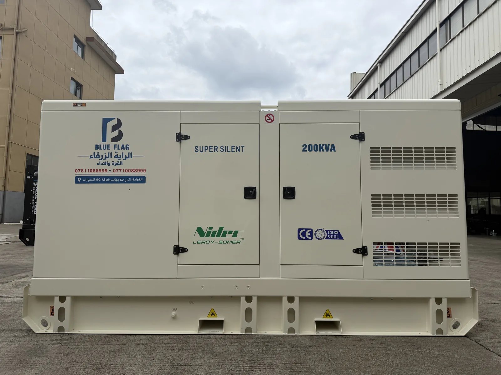 مولدة Perkins SP-200 سوبر سايلنت