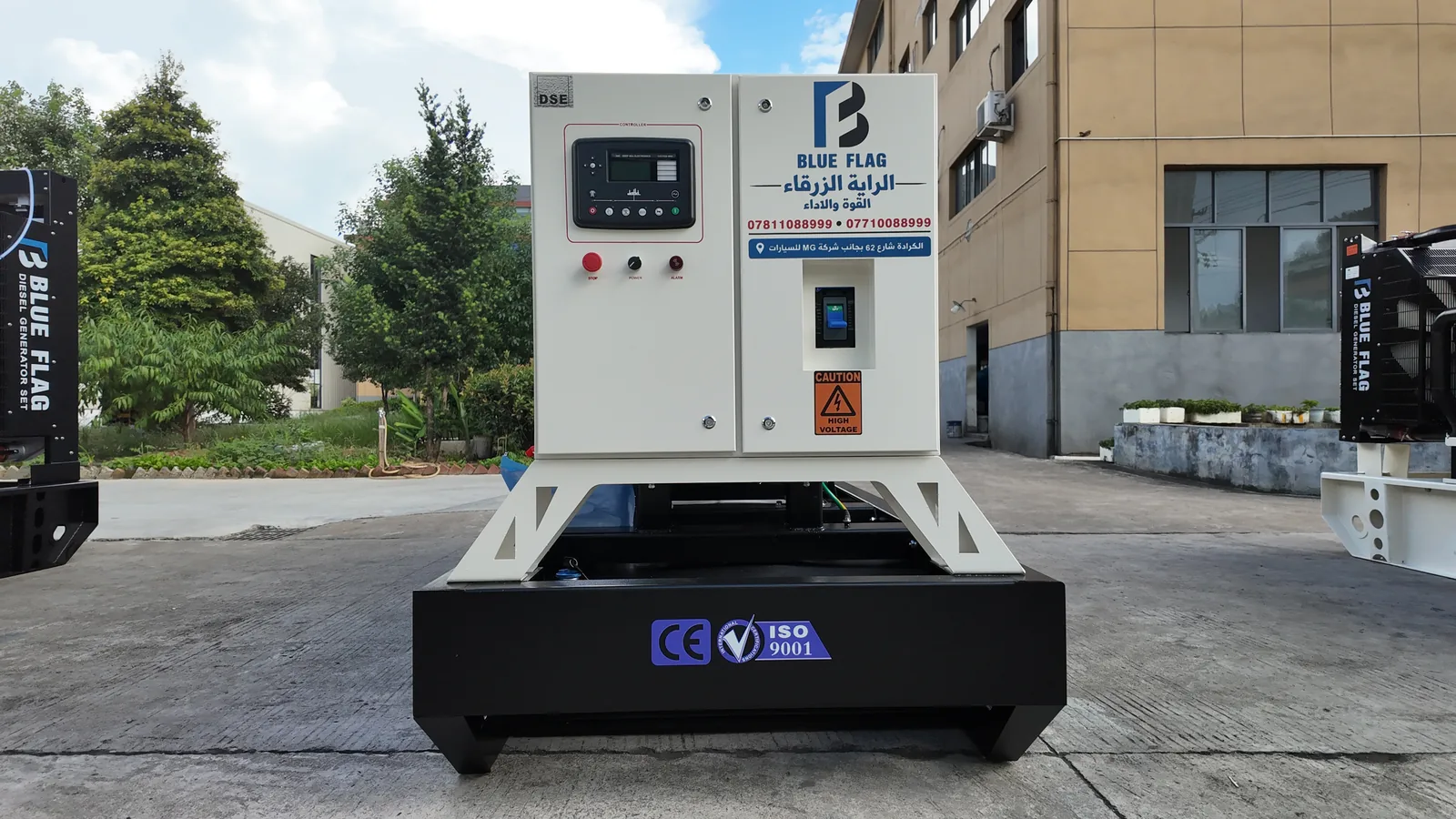 مولدة Perkins 350 kVA مفتوحة - 7