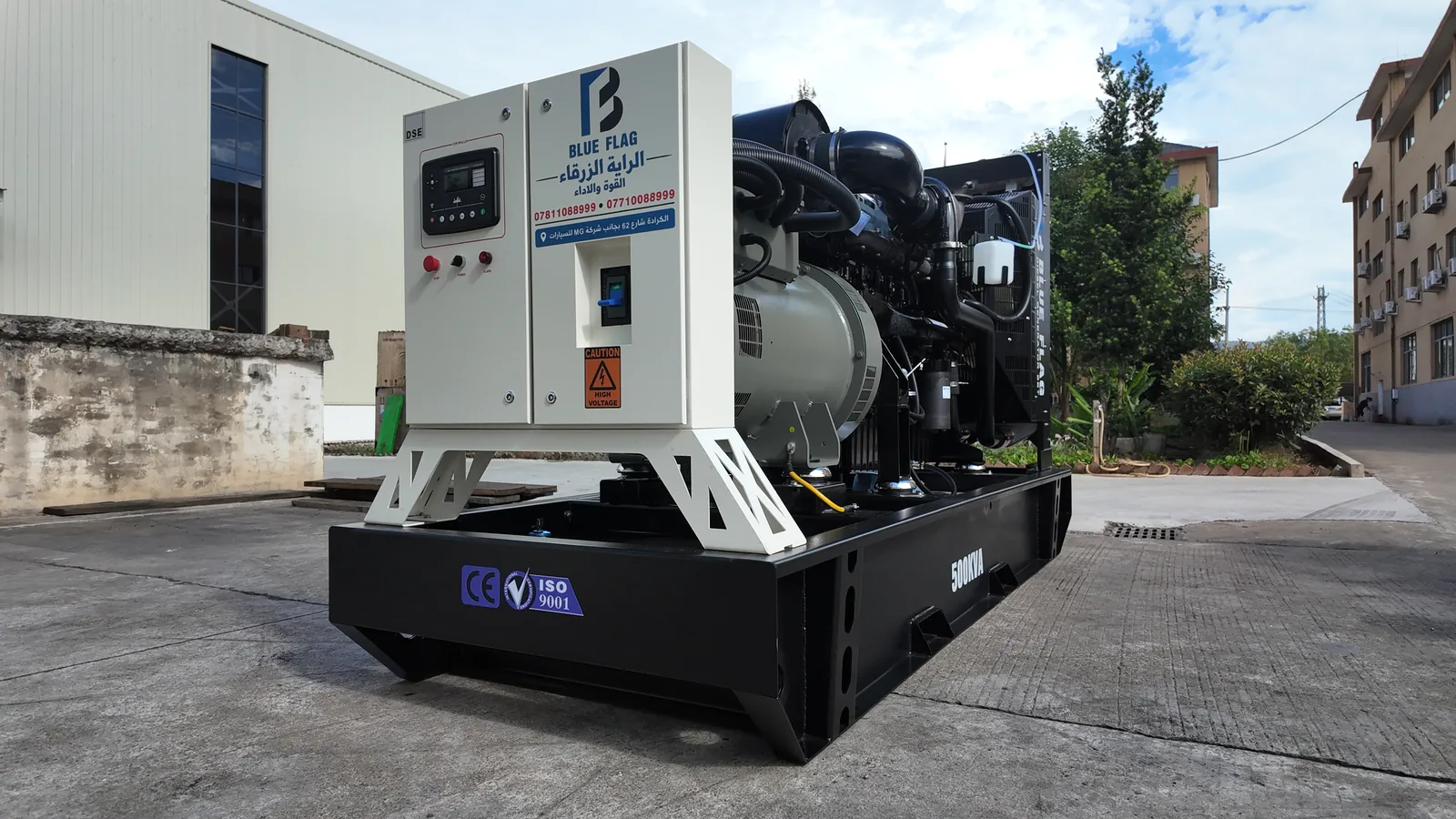 Perkins 500 kVA Open Generator - 6