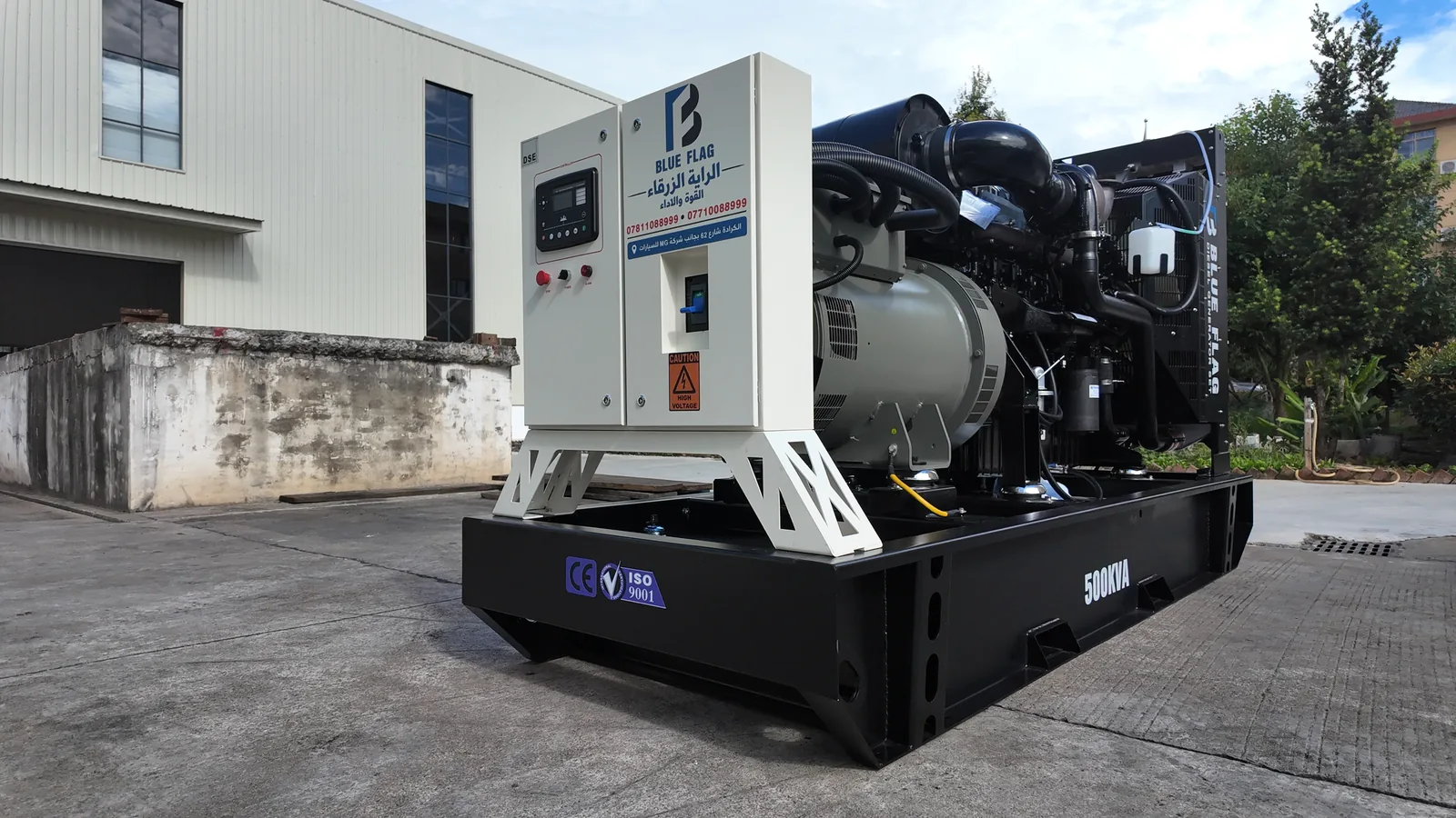 Perkins 500 kVA Open Generator - 7