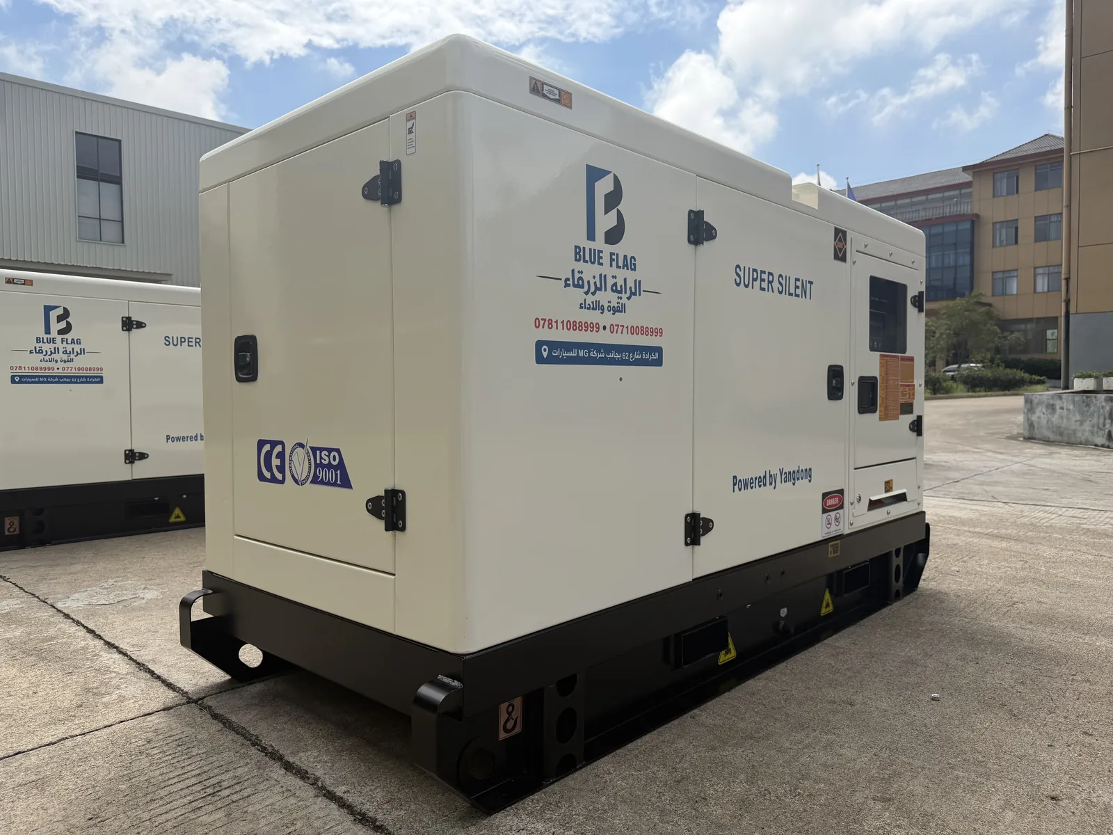 Yangdong 20 kVA Super Silent Generator - 3