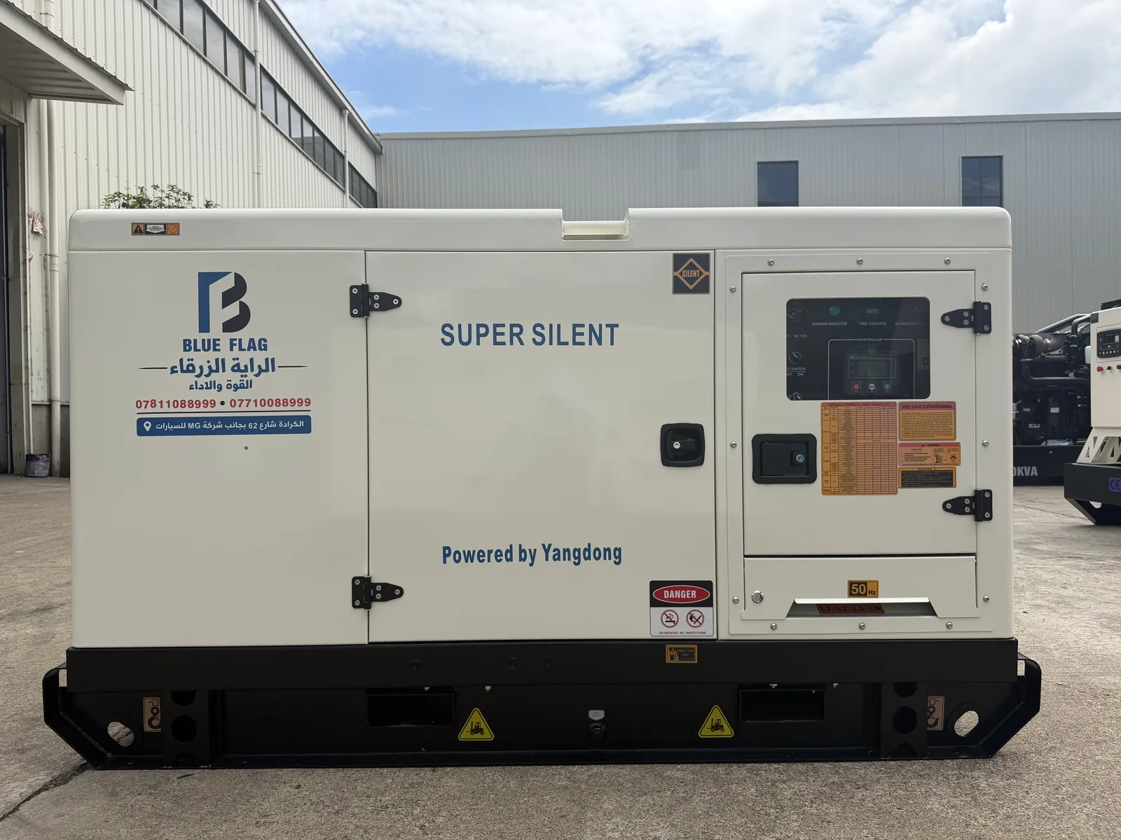 مولدة Yangdong 30 kVA سوبر سايلنت - 13